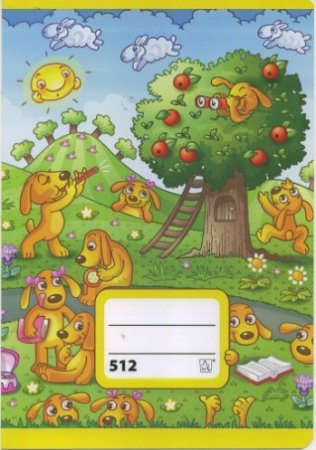 Sešit školní 512